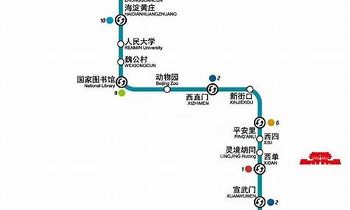 北京地铁4号线运营时间表_北京地铁4号线运营时间表2023最