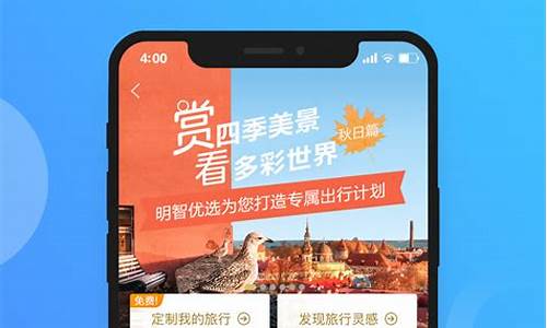 怎么找旅游团报名_怎么找旅游团报名信息