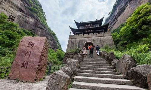 广元剑门关景区介绍_广元剑门关景区介绍视