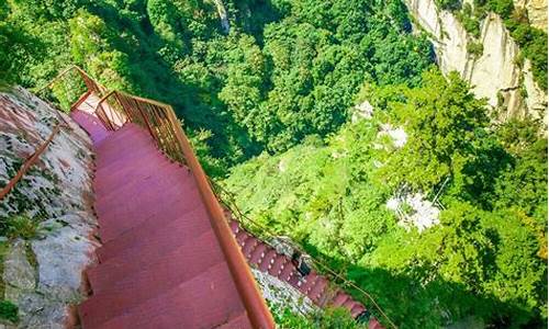 尧山风景区一日游攻略_尧山风景区一日游攻略图