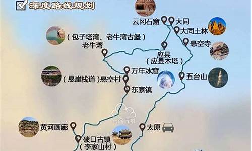 太原到西安旅游团报价_太原到西安旅游团报价多少