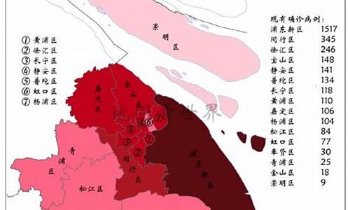 上海高风险区域最新_上海高风险区域最新地