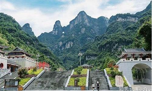 天门山门票预约_天门山门票预约了可以退吗