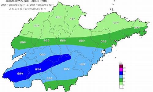 山东天气预报最新_今日山东天气预报最新